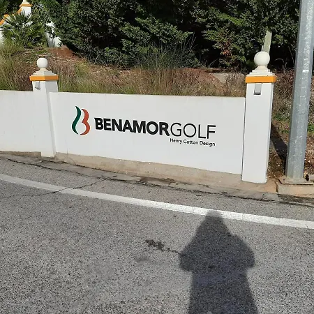 Casa Da Mariana - T2 Com Piscina 아파트